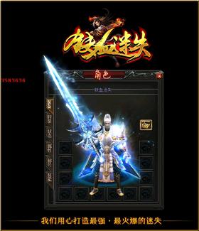 天龙八部私服神佑。